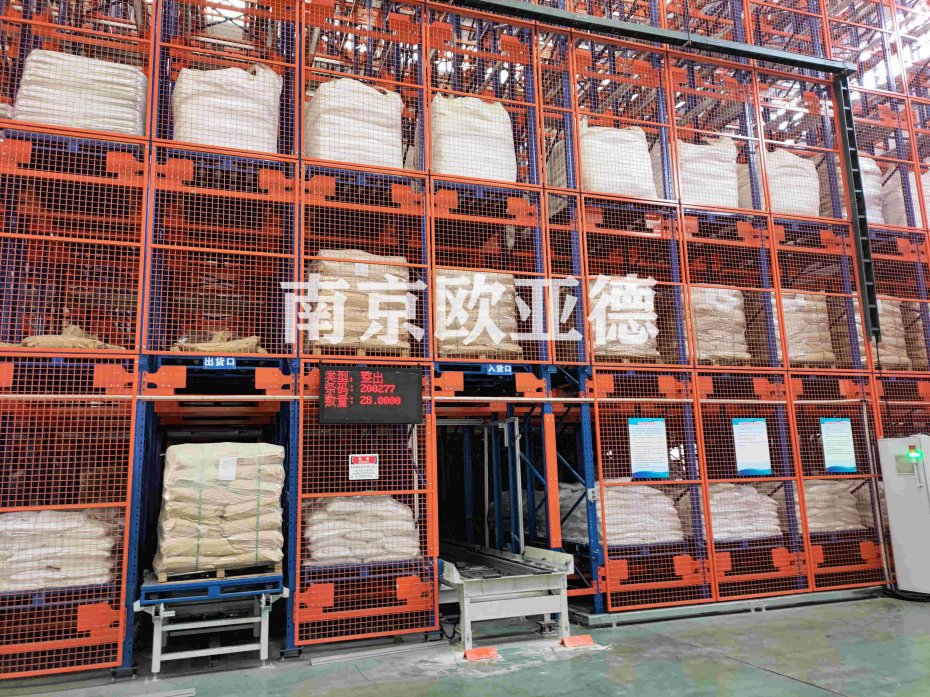 自动化立体仓库