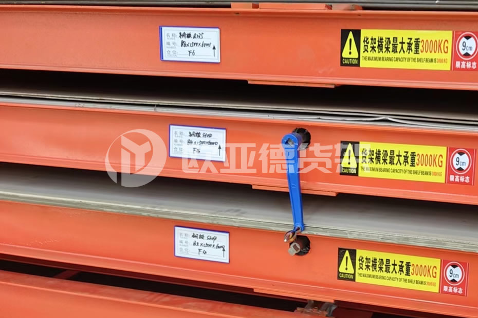 抽屉式板材货架